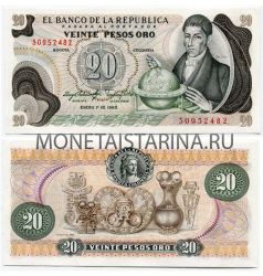 Банкнота 20 песо 1983 года Колумбия