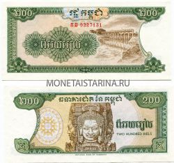 Банкнота 200 риель 1992 год Камбоджа