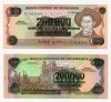 Банкнота 200000 кордоба 1990 года, Никарагуа