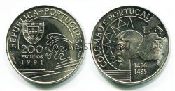 Монета 200 эскудо 1991 года Португалия