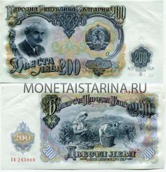 Банкнота 200 лева 1951 года Болгария
