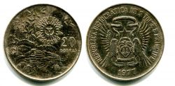 Монета 20 добра 1977 год Сан-Томе и Принсипи