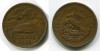 Монета 20 сентаво 1944 года. Мексика