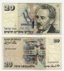 Банкнота   20 новых шекелей 1993 год Израиль