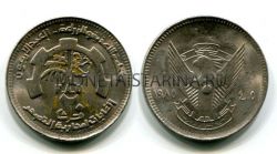 Монета 20 гирш 1985 года Судан