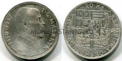 Монета серебряная 20 крон 1937 года Чехословакия