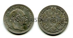 Монета серебряная 20 крейцер 1870 года Австрия