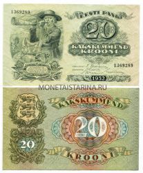 Банкнота 20 крон 1932 года Эстония