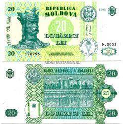 Банкнота 20 лей 1995 года Молдавия