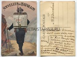 Почтовая карточка с солдатом.В сумке фотографии главных достопримечательностей г.Антиб (Франция)