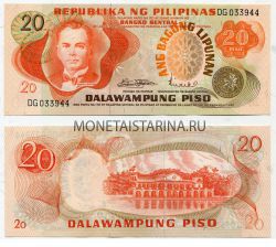 Банкнота 20 песо 1949 года Филиппины