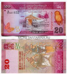 20 рупий 2010 год Шри-Ланка