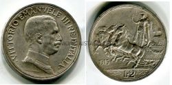 Монета серебряная 2 лиры 1915 года. Италия