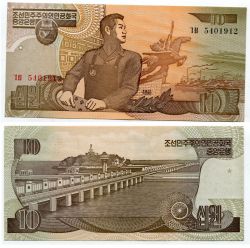Банкнота 10 вон 1998 года КНДР