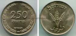 Монета 250 прута 1949 года. Израиль