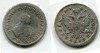 Монета серебряная полуполтинник 1746 года.Императрица Елизавета Петровна