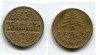 Монета 25 пиастров 1952 года Ливанская Республика