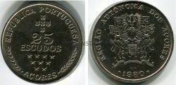 Монета 25 эскудо 1980 года. Португалия (Азорские острова)