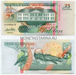 Банкнота 25 гульденов 1996-98 год Суринам