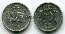 Монета 25 пайса 1976 год Пакистан