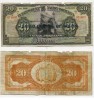 Банкнота 20 боливиано 1911 год Боливия