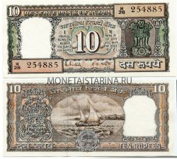 Банкнота 10 кьят Бирма.