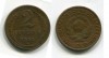 Монета 2 копейки 1924 года СССР