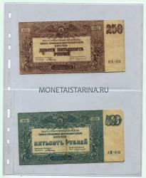 Лист для банкнот Optima 2 C (прозрачный)