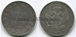 Монета серебряная 1 1/2 рубля - 10 злотых 1836 года. Император Николай I