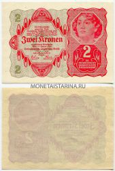 Банкнота 2 кроны 1922 год Австрия