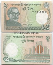 Банкнота 2 така 2011 год Бангладеш