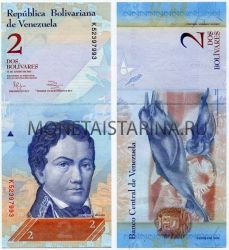 Банкнота 2 боливара 2012 года Венесуэла