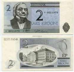Банкнота 2 кроны 1992 года. Эстония.
