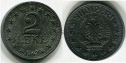 Монета 2 лека 1947 года. Албания