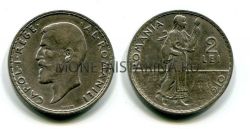 Монета серебряная 2 лея 1910 года Румыния