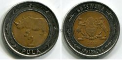 Монета 2 пула 2013 года. Ботсвана