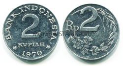 Монета 2 рупии 1970 год Индонезия