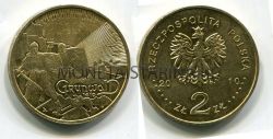 Монета 2 злотых 2010 года.  Польша
