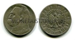 Монета серебряная 2 злотых 1934 года Польша
