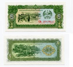 Банкнота 5 кипов 1979 года Лаос