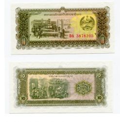 Банкнота 10 кипов 1979 года Лаос