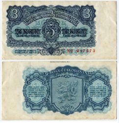 Банкнота 3 кроны 1953 года Чехословакия