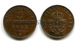 Монета 3 пфеннинга 1853 года Пруссия (Германия)