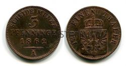 Монета 3 пфеннинга 1862 года Пруссия (Германия)