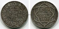 Монета серебряная 1 риал (10 дирхемов) 1911 года. Марокко