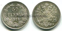 Монета серебряная 50 пенни 1916 года Финляндия. Император Николай II
