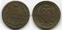 Монета медная 2 копейки 1814 года. Император Александр I