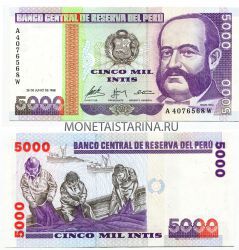 Банкнота 5000 инти 1988 год Перу
