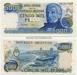 Банкнота 5000 песо 1977-85 годы. Аргентина.