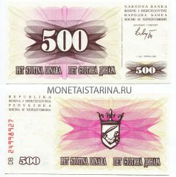 Банкнота 100 динаров 1992 года Республика Босния и Герцеговина